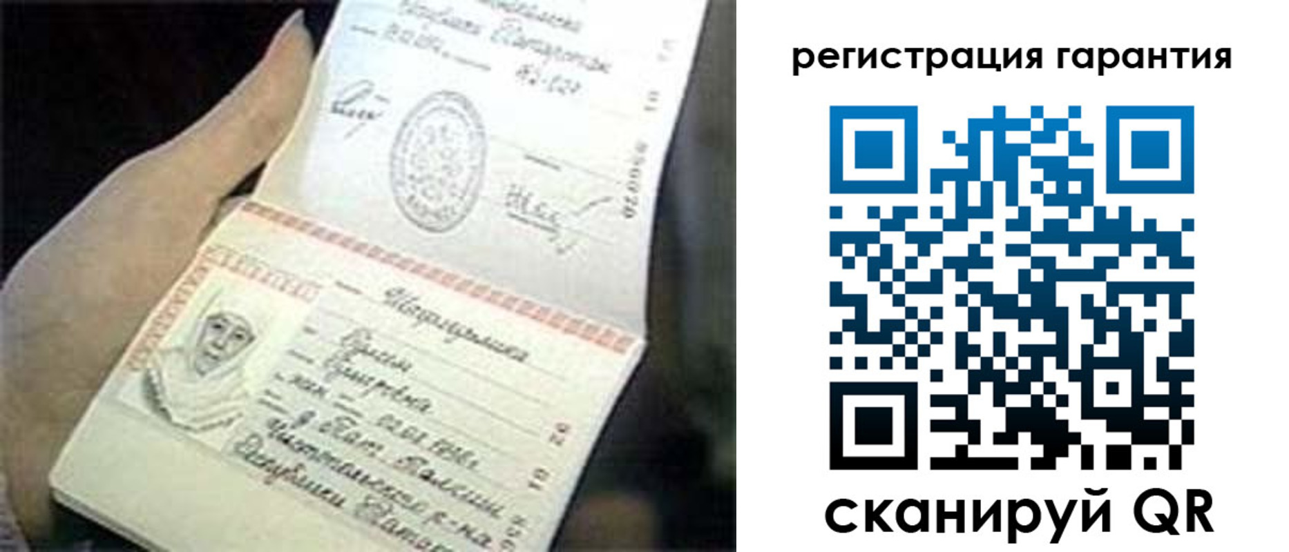 прописка регистрация в Коркино