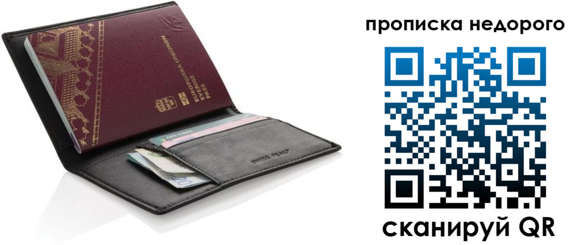 временная регистрация законно в Коркино